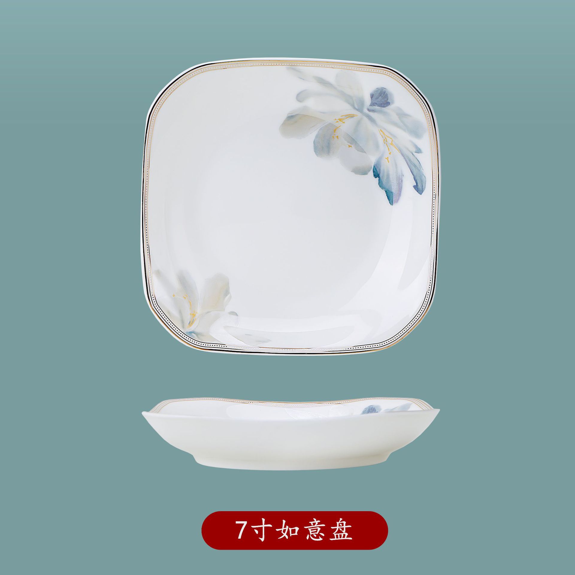 본차이나 7inch 루이 플레이트(60팩)