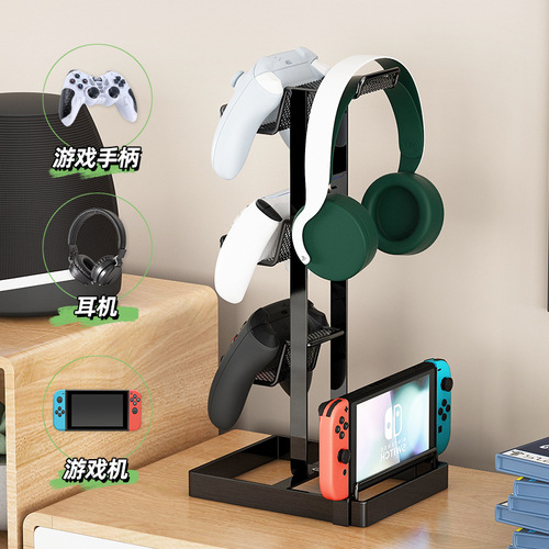 Game console handle bracket headset suitable for ps5 ps4 xbox switch bracket storage hanging storage rack