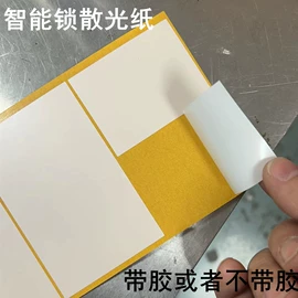 功能薄膜;电子产品胶带;工业产品胶带