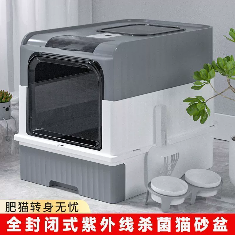 Ящик для кошачьего туалета УФ-дезодорация и стерилизация выдвижного типа, полностью закрытая верхняя крышка, дезодорант и брызгозащищенный кошачий туалет, автоматическая очистка