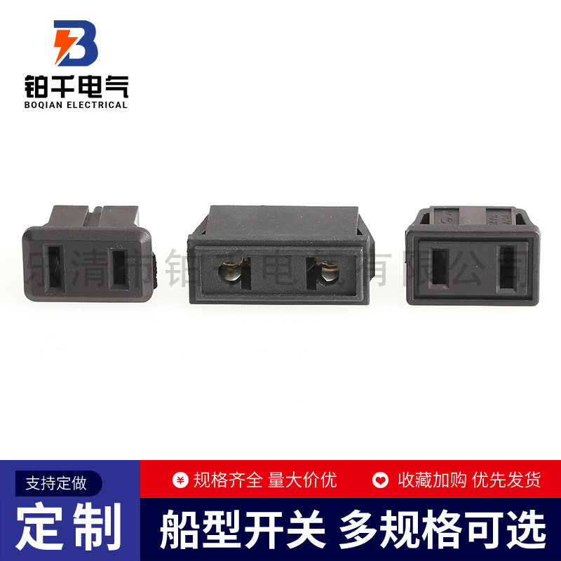 AC插座两孔AC插座 美标AC插座排插机柜电源插座两脚电源插座