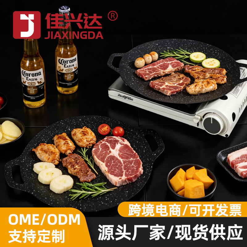 Maifan stone outdoor camping barbecue pan, suitable for home use, compatible with induction cookers and gas stoves, Korean-style non-stick pan, frying pan, and grill pan