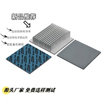 �S�����a LED����^��Ƭ ������z�| ����ճ�o���~�����ճ��