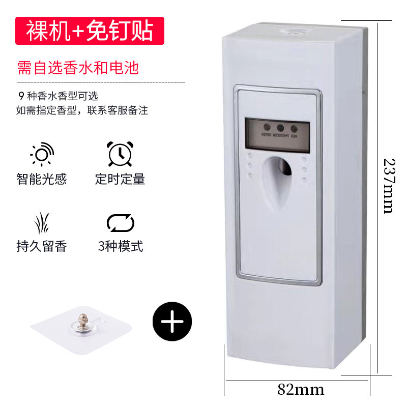 510a silver-plated [3 levels of adjustment] use no. 1 battery [machine + punch-free sticker]