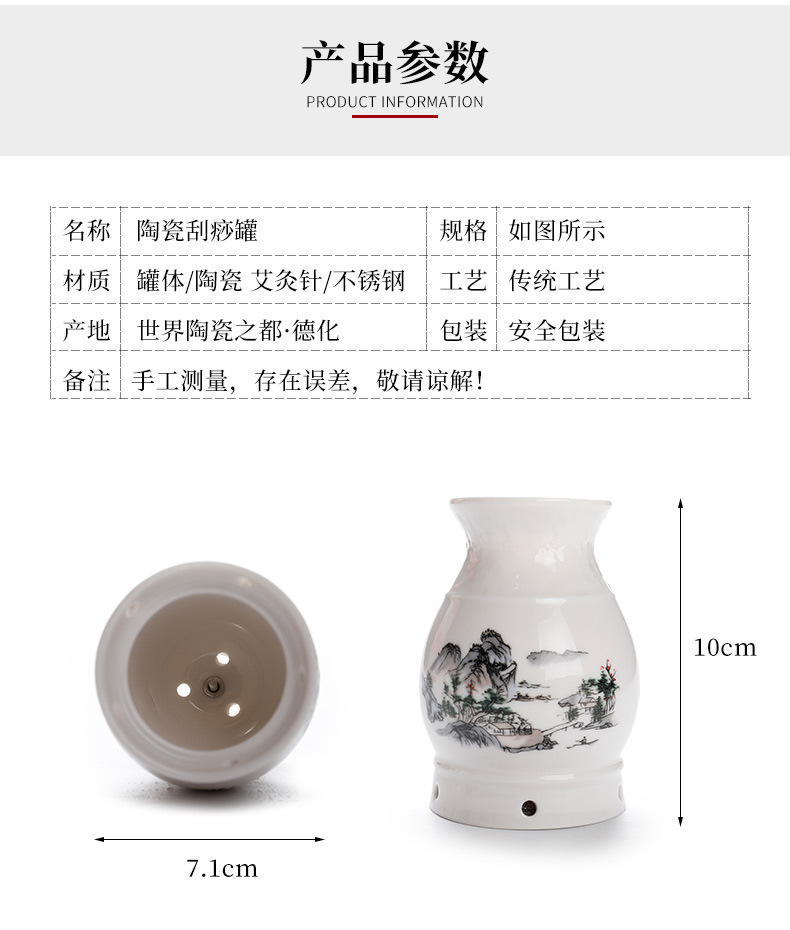 Ceramic Moxibustion Jar with Gua Sha Cup 3-Year Moxa Ai Jiu Warming Tool 10.5cm 250g key features