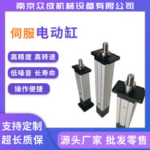 伺服电缸大吨位推力精度高 长行程升降伺服电缸 伸缩多节电动缸