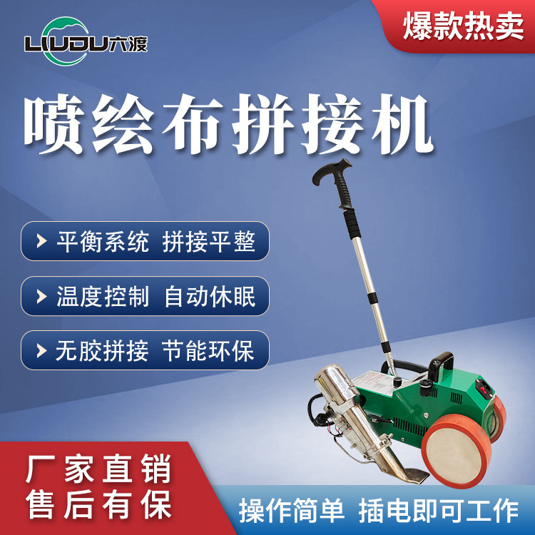 Inkjet Fabric Splicing Machine Manufacturer, Mesh Fabric Splicing Machine, Automatic Walking Knife for Fabric, Black Base Fabric Automatic Edge Wrapping Machine Inkjet Fabric Splicing Machine Manufacturer, Mesh Fabric Splicing Machine, Automatic Walking Knife for Fabric, Black Base Fabric Automatic Edge Wrapping Machine