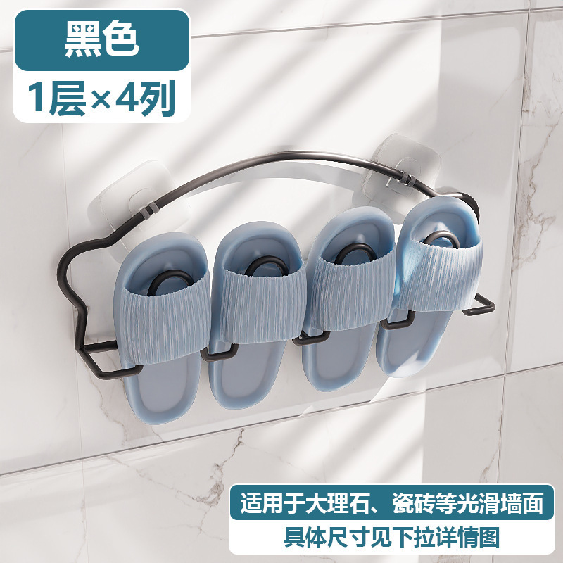 [벽걸이형] 1단 4열 - 매트블랙