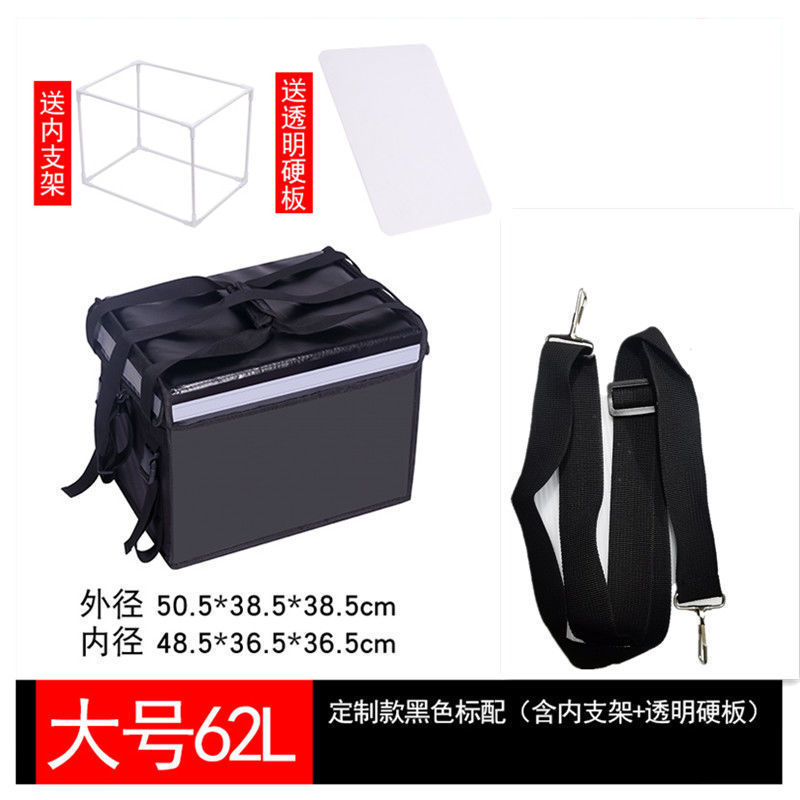 Caja de espuma para llevar caja Caja de aislamiento para llevar caja refrigerada caja de almacenamiento sin palabras caja de color equipo de jinete pierna corriendo crowdsourcing bolsa