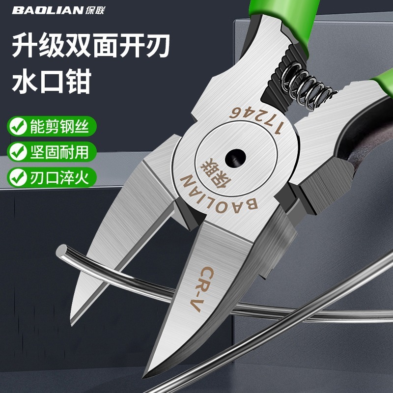 保聯の水口のはさみの斜めの口の工業級のはさみの電気技師はワイヤーを切ることができます。|undefined