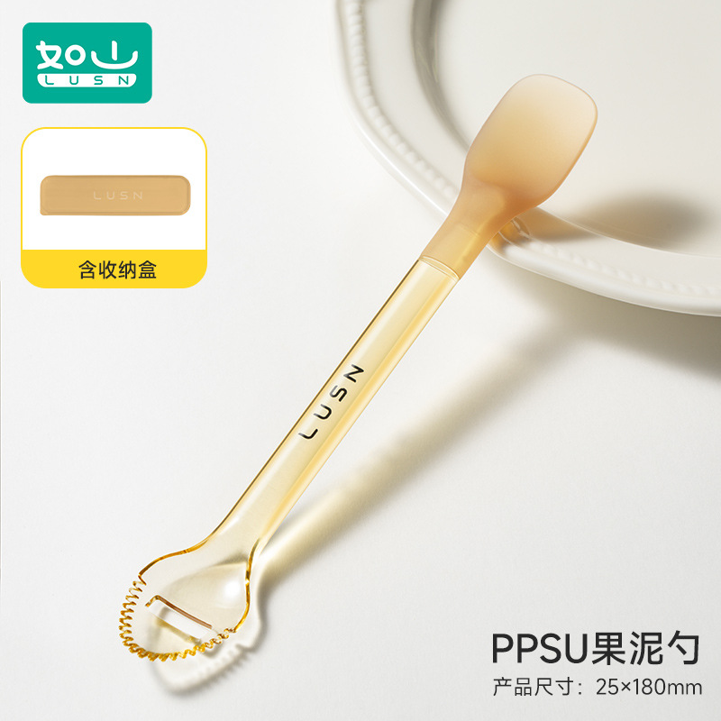 【ppsu】挖泥勺+收纳盒