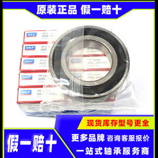 SKF�S�� 6326 6226 6328 6228 6330 6230 -2Z -2RS /C3 �S��