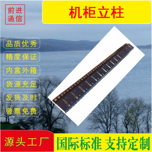 High-quality standard 19-inch network Cabinet beam vertical beam square hole bar cabinet tally column flower hole column trunking