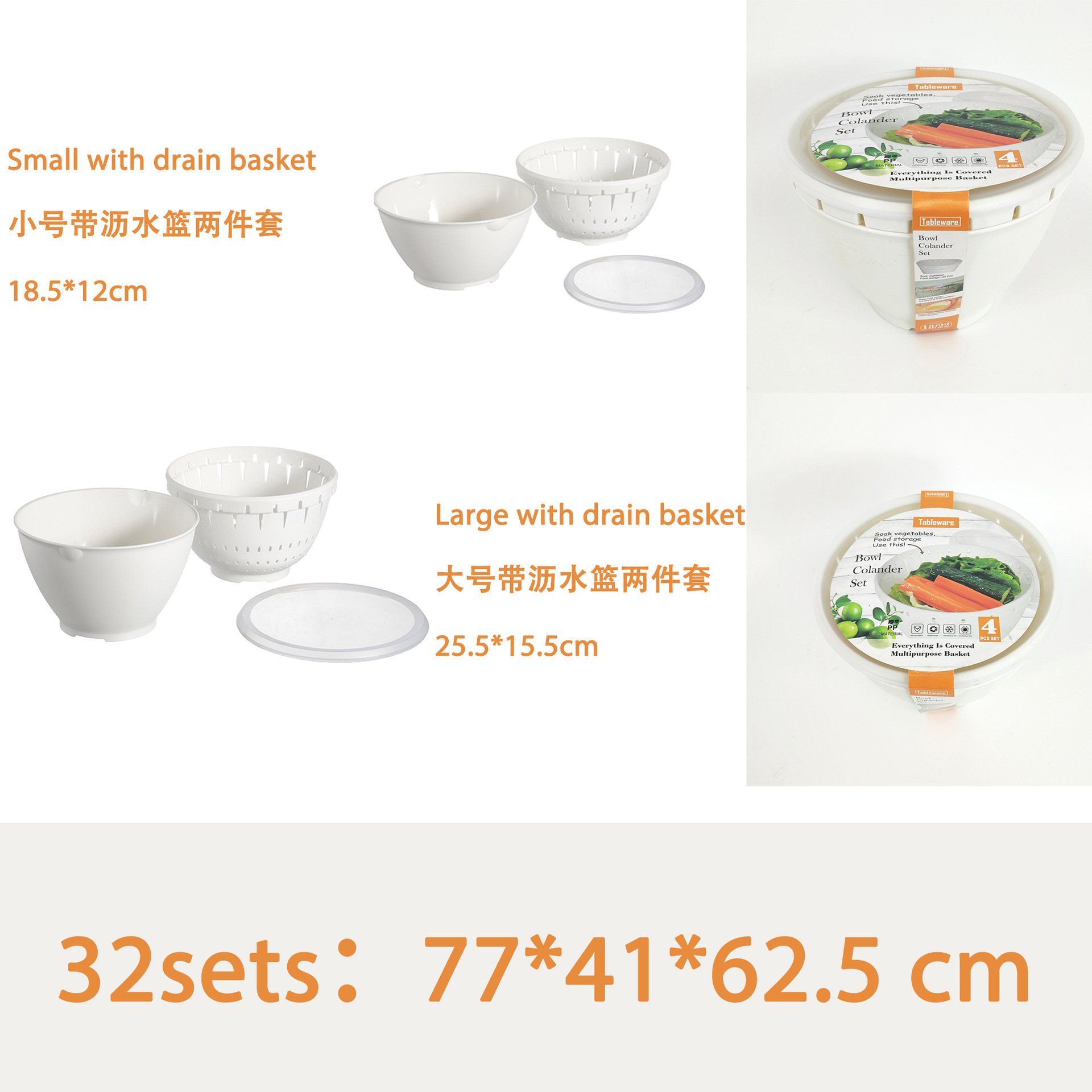 Cuenco de almacenamiento fresco de drenaje de doble capa de estilo japonés personalizado, canasta de almacenamiento de frutas y verduras de lavado de plástico, cuenco de frutas y verduras doméstico nórdico multifuncional