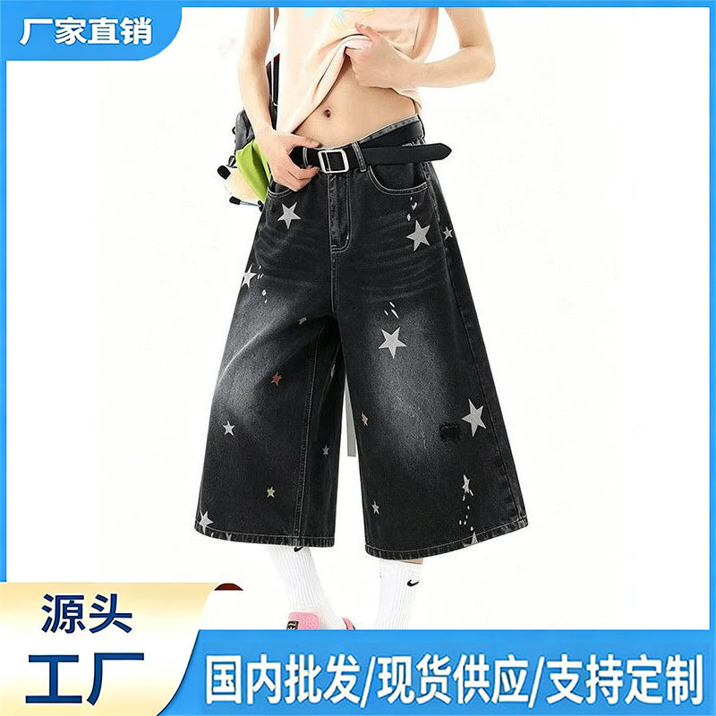 Black star print denim cropped pants for women, summer American style pants, plus size, carefully selected, slimming wide-leg shorts Black star print denim cropped pants for women, summer American style pants, plus size, carefully selected, slimming wide-leg shorts