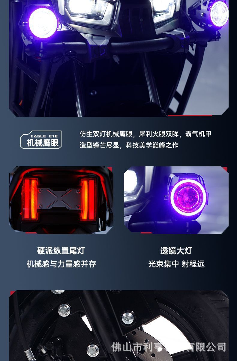 25 New Fengshen Electric Vehicles 72V High-Power High-Speed Electric Motorcycles Lithium Battery Long-Distance Running King Takeaway Battery Vehicles
