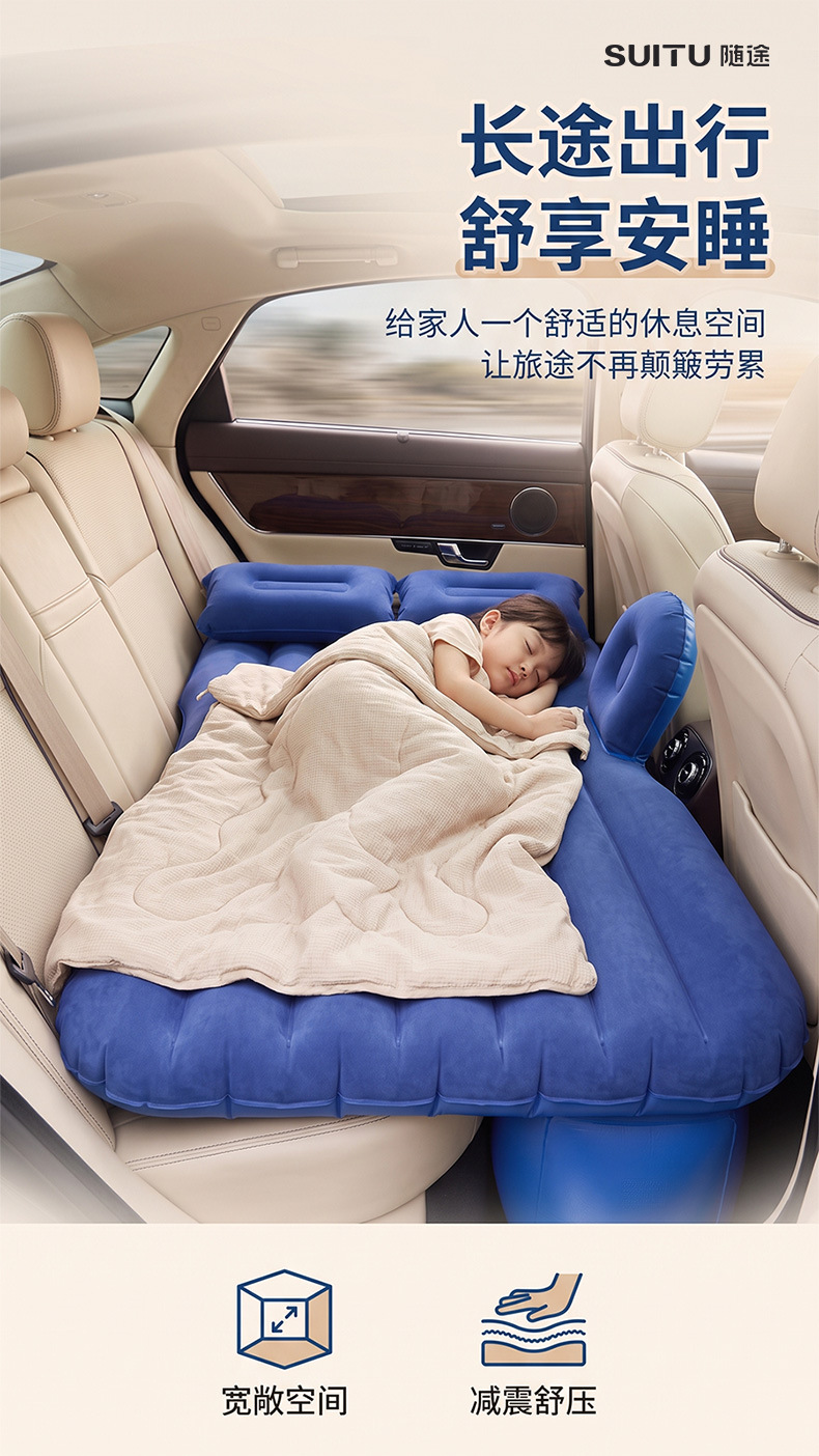 Car inflatable bed, rear seat double mattress, electric inflatable portable camping bed, thickened flocked air mattress