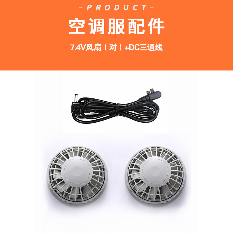 Fábrica directa de verano con ventilador ropa al aire libre para hombres y mujeres refrigeración de doble cremallera chaqueta de trabajo ropa de aire acondicionado