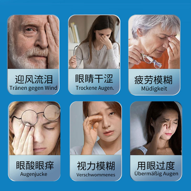 蓝莓叶黄素珍视明滴眼液缓解眼疲劳眼部护理液眼干眼涩干涩滴眼水|undefined