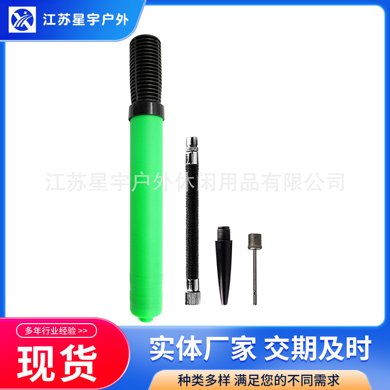 【厂家供应 外贸出口】高品质篮足排球等球类双向打气筒 充气筒