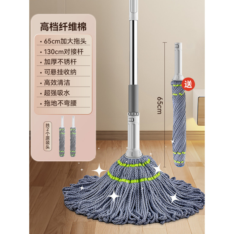 업그레이드 모델 [스테인리스 폴 + 65cm 두꺼운 걸레 헤드] 총 2개의 오리지널 걸레 헤드⚑⚑⚑