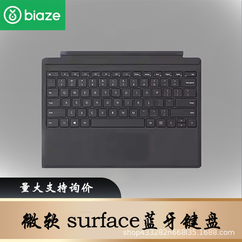 Biyazi Keyboard Laptop Tablet Universal Wireless Keyboard Cover Bluetooth Touchpad Ck112-Black Biyazi Keyboard Laptop Tablet Universal Wireless Keyboard Cover Bluetooth Touchpad Ck112-Black
