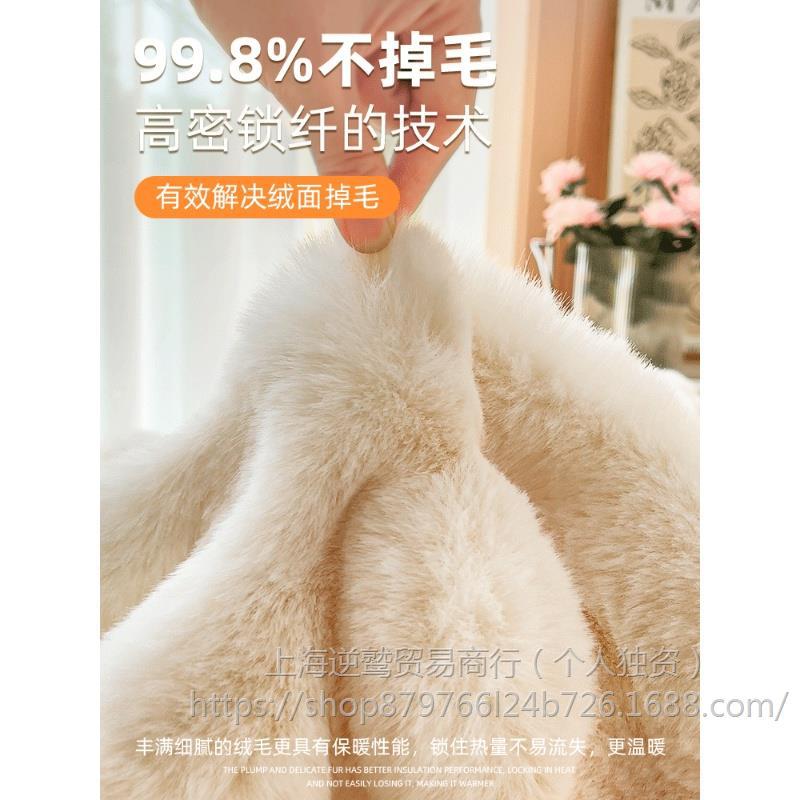 가벼운 고급 토끼 봉제 담요 긴 머리 사무실 목도리 작은 담요 겨울 낮잠 담요 소파 담요 고급 감각 커버 담요