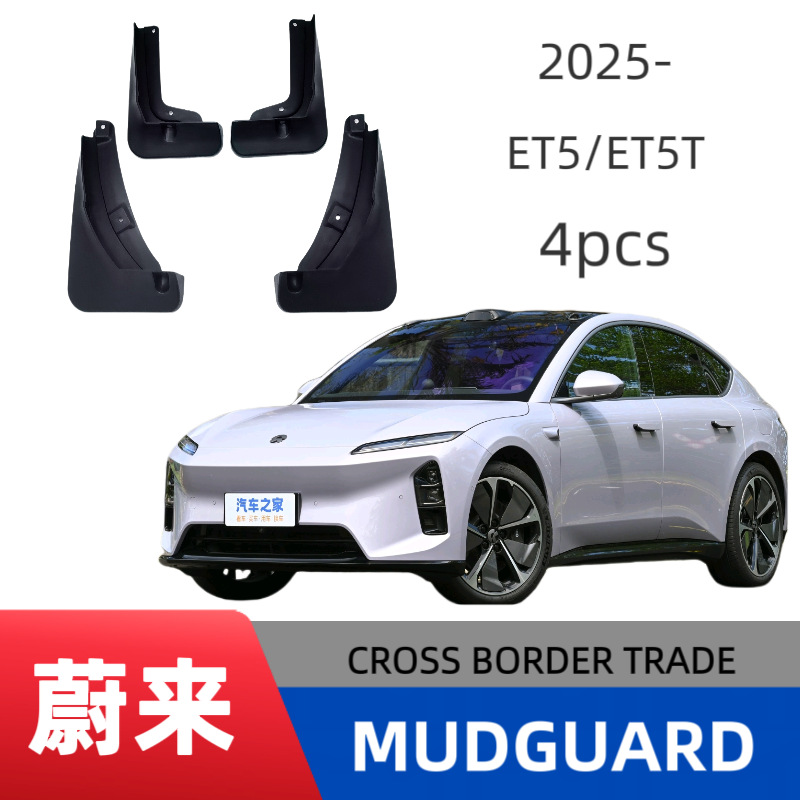 Aplicable a WEILAI ET5 / ET5T Fender de neumáticos, 2025 Cayenne, nuevo WEILAI ET5 Fender de fabricación directa