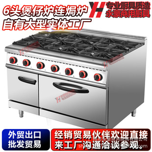 ����ȼ��6�^���Рt�B�h�t������Ȼ��Һ�������^10�۰��^����C