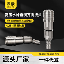 �߉�ϴ܇�Cˮ�����i�f����^���P�1/4������360�����D���^���{