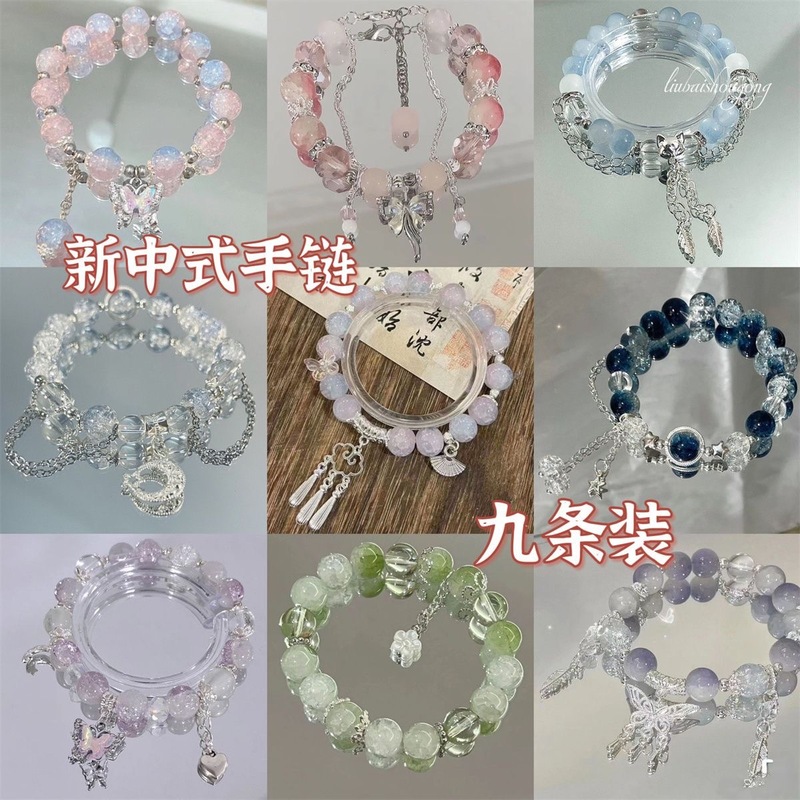 Hanluo ~ ストロベリークリスタルジルコニアフラワービーズブレスレット新中国風レトロクリスタルブレスレットファッション通勤ブレスレット女性用|undefined