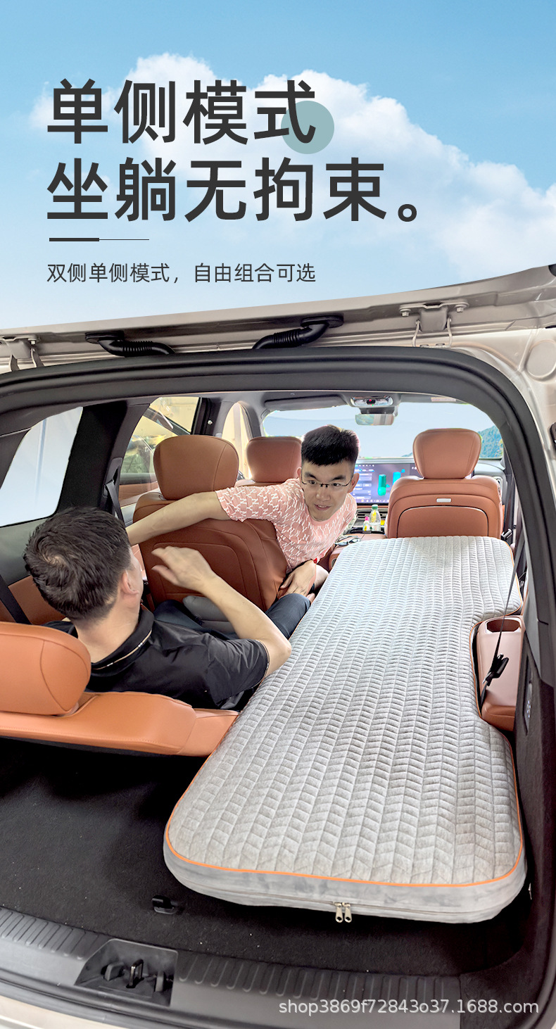 [Geely Galaxy M9] Special car sleeping device, travel bed, rear hard board, brushed finish, inflatable car mattress