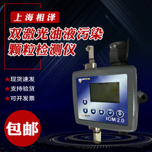 �����MPFILTRI��� �p������Һ��Ⱦ�w���z�y�x LPA3WPM101