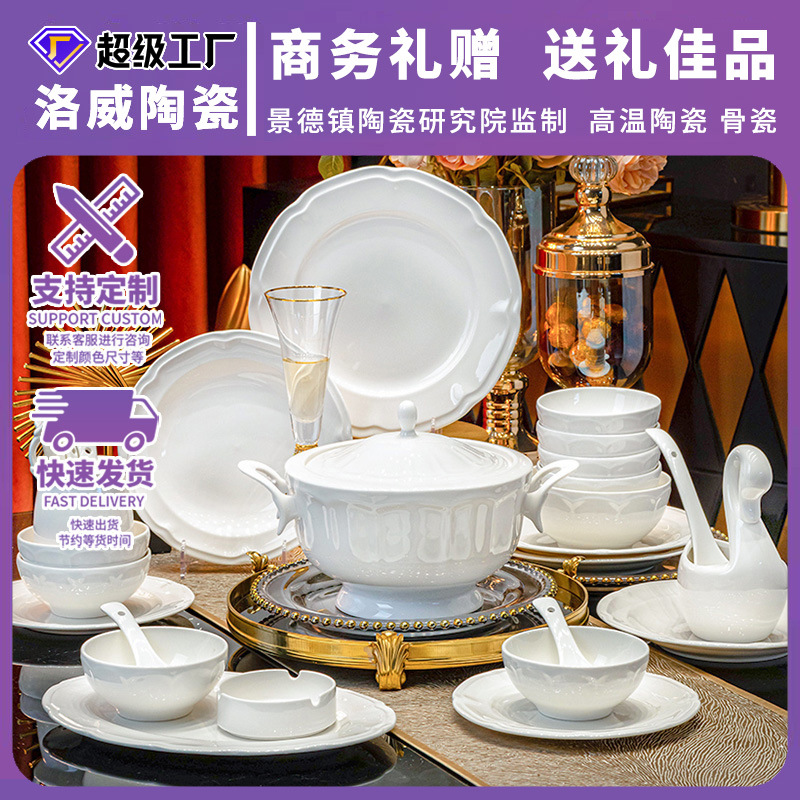Juego de Vajilla Blanco de Jingdezhen con Relieve, Estilo de Lujo para Hogar
