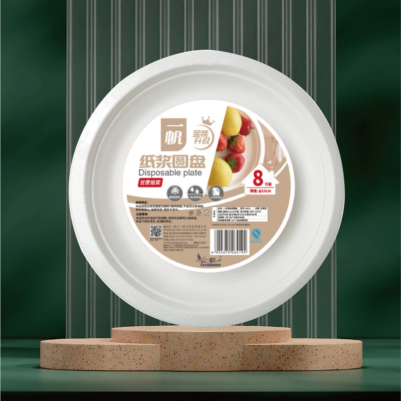 Disposable Tableware Food-Grade Sugarcane Fiber Pulp Biodegradable Dining Tableware Plates Party Round Plates