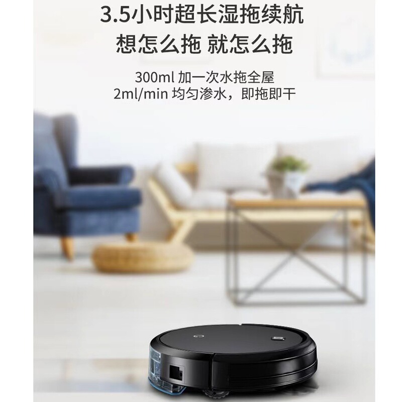 エコバックス 掃除ロボット k680 家庭用全自動スマート掃除ロボット 吸引とモップが一体型|undefined