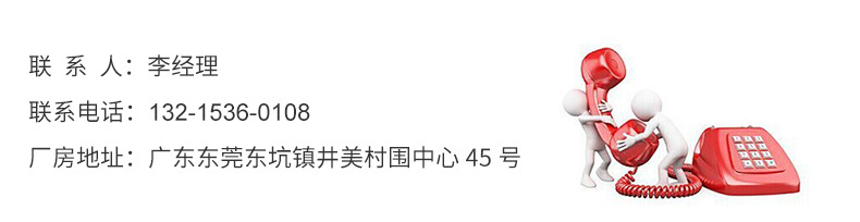 内页-硅胶垫-东莞市东坑铭源脚垫制品厂_17