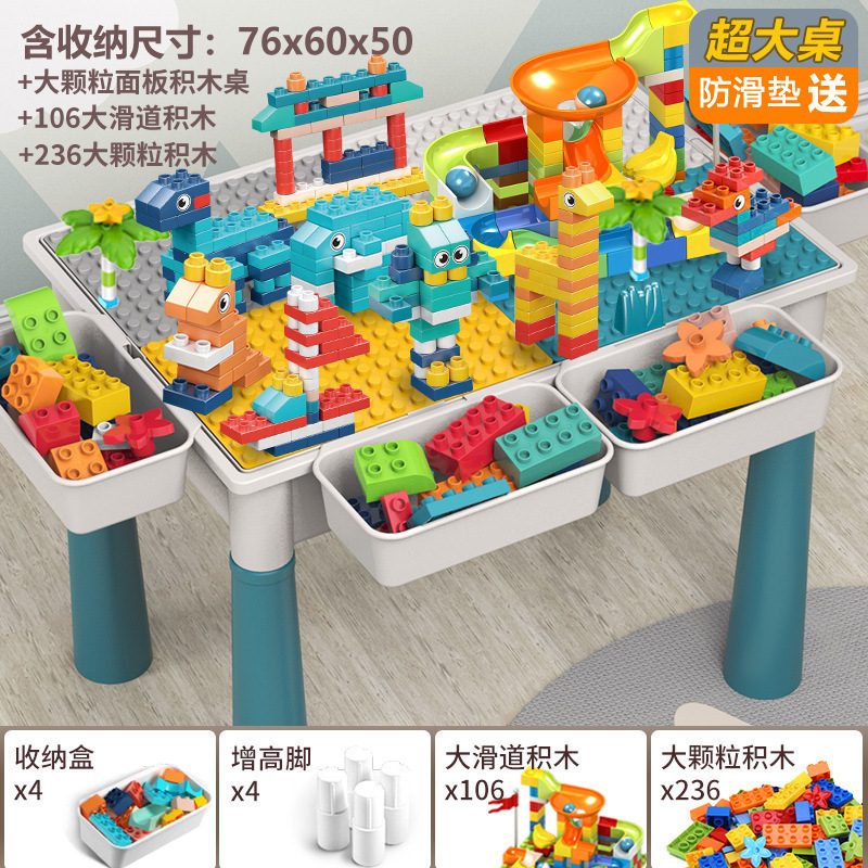 子供の多機能ビルディングブロックテーブルゲームテーブルレゴ大粒子と互換性ビルディングブロック早期教育学習テーブル卸売|undefined