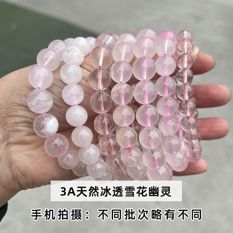 3A 천연 얼음 눈꽃 유령