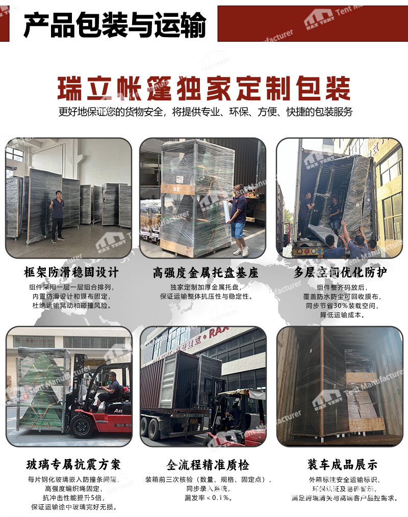 关于公司介绍_08.jpg