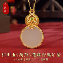 ����˾S925�y���Ȼ�����񡶺��J�����z�������L����Ů��F؛��