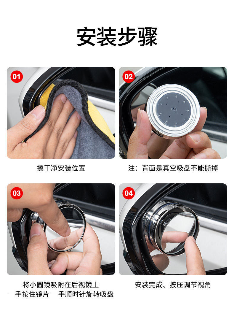Car Reversing Rearview Mirror, Suction Cup Type Small Round Mirror for Vehicles, 360-Degree Adjustable Wide-Angle Auxiliary Blind Spot Mirror