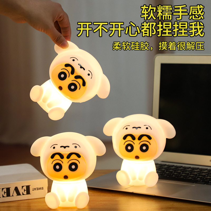 蜡笔小新拍拍灯硅胶小夜灯儿童创意卧室床头睡眠灯可爱卡通暖光灯