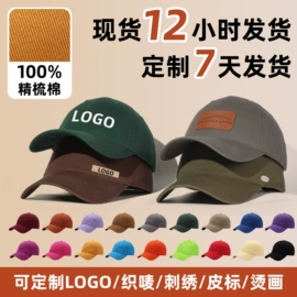 成人帽;儿童帽;工作帽