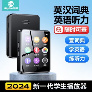 New 1.8inch Mp3 Walkman Student Full-Screen Lossless Music Player to Read Novels and Listen to Lyrics Dictionary Recordings