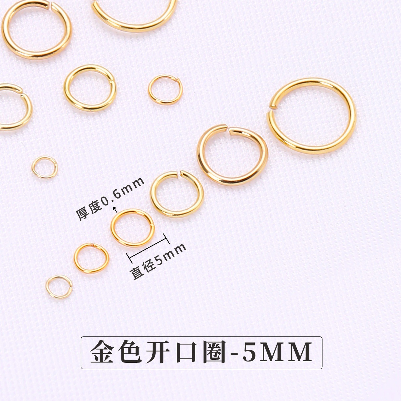 Golden rings for jewelry and fashion accessories, diameter 5mm, 5mm, 0.6mm, 1 pi…