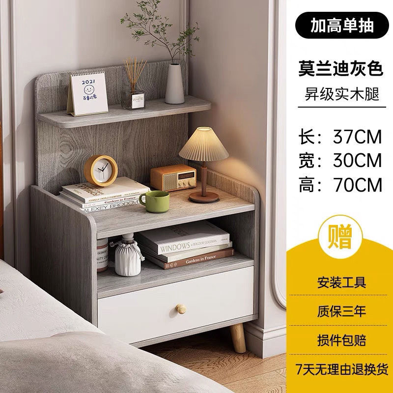 [piernas de madera sólida] mesa de cabezal de cama simple y moderna, pequeño armario de cama para alquiler de habitaciones, armario de almacenamiento simple