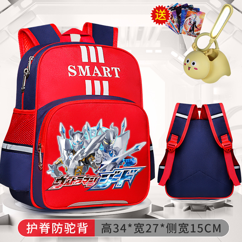 Sailor Altrman nuevo jardín de infantes mochila escolar para niños 123, grados 6 mochila de espalda baja