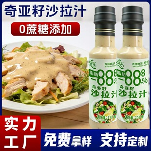 ���]0�����恆��ɳ���u������n�pʳˮ���߲��u��֥��ɳ��֭