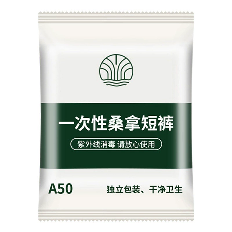 Одноразовые трусики Салон красоты с бумажными брюками Массаж спа-брюки для мужчин и женщин Универсальные шорты для купания